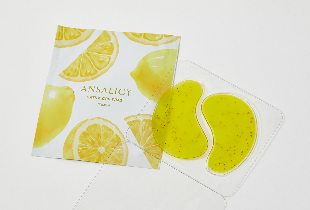 Гидрогелевые патчи для глаз Ansaligy Lemon Under-Eye Patches for skin nutrition and elasticity Желтый