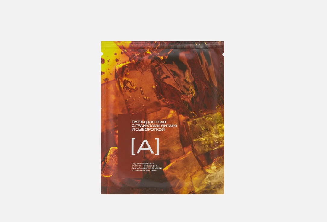 Изображение товара Гидрогелевые лифтинг-патчи для глаз Ansaligy Гранулы янтаря