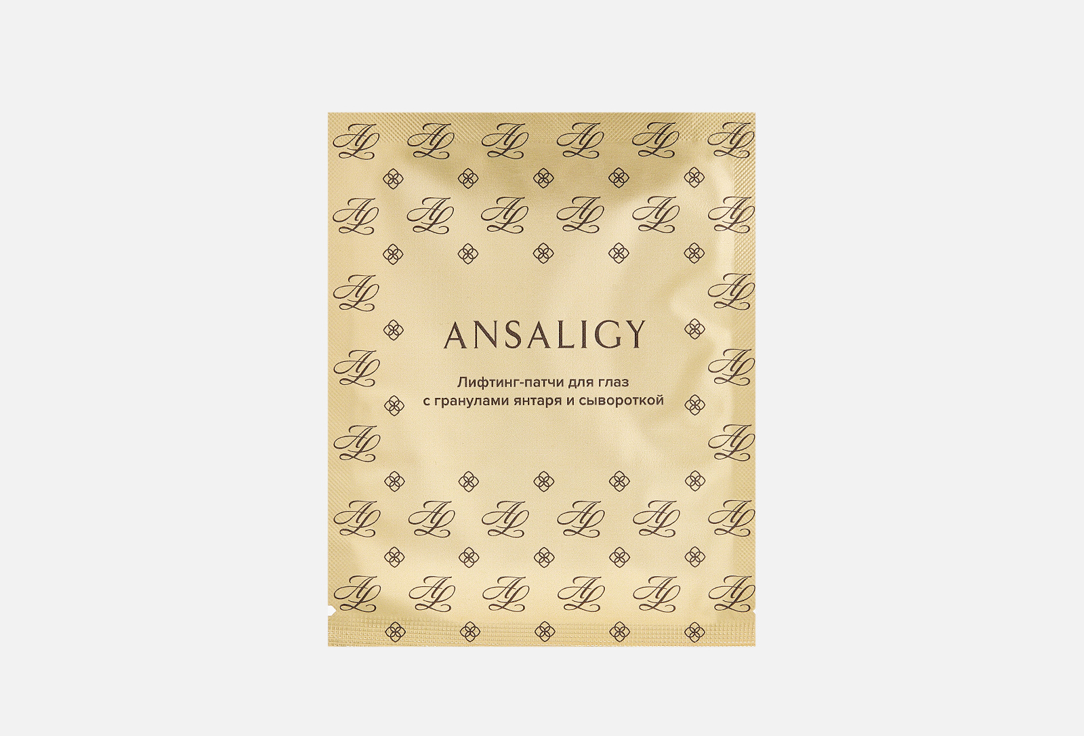 Гидрогелевые лифтинг-патчи для глаз ANSALIGY Moistrizing Under-Eye Patches with Amber Granules and Serum 7 мл гидрогелевые лифтинг патчи для глаз ansaligy moistrizing under eye patches with bamboo charcoal 7 мл