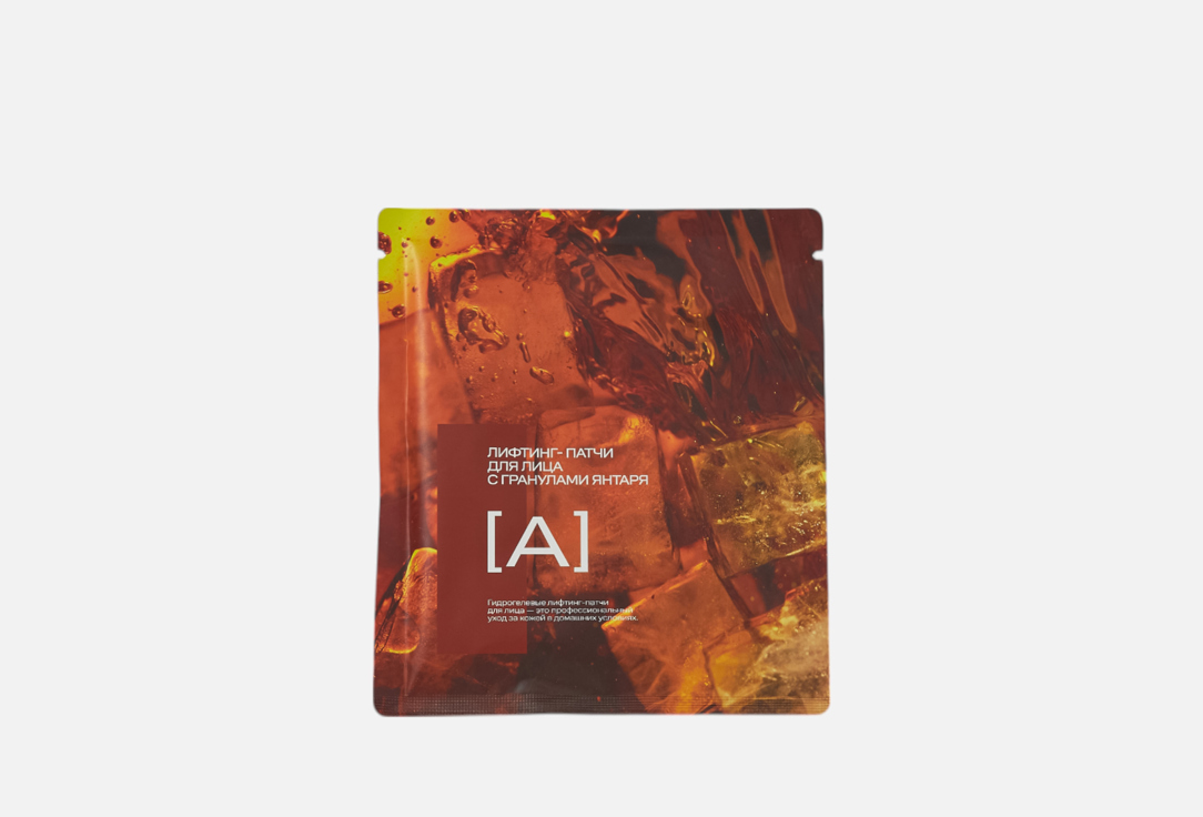 Изображение товара Гидрогелевые лифтинг-патчи для лица Ansaligy Гранулы янтаря