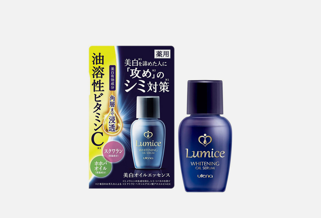 Изображение товара Сыворотка для лица Utena осветляющаяя