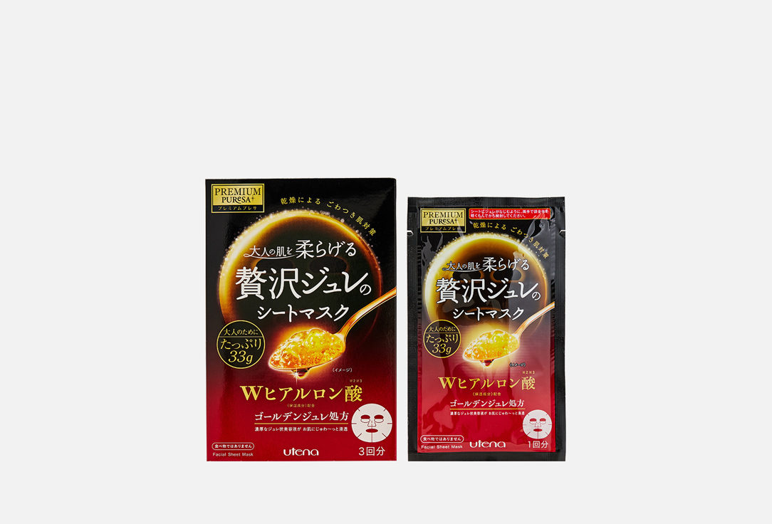 Изображение товара Увлажняющая желейная маска для лица Utena с тройной гиалуроновой кислотой