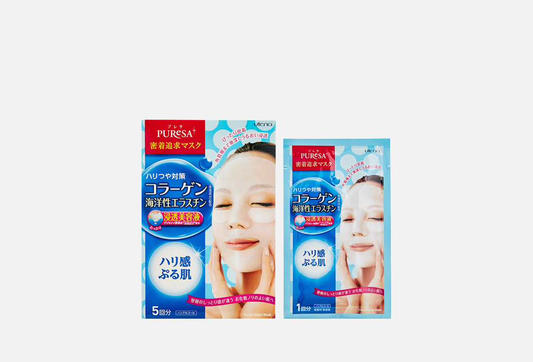 Изображение товара Маска для лица подтягивающая Utena с эластином и коллагенами