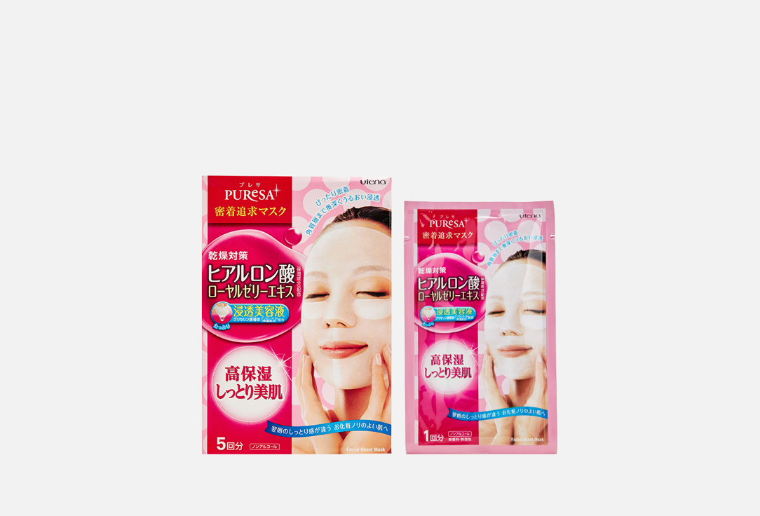 Изображение товара Маска для лица увлажняющая Utena с маточным молочком и гиалуроновой кислотой