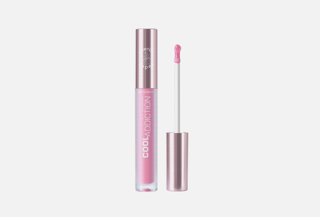 Плампер для губ Relouis Cool Addiction Lip Plumper 04 Sweet Pink