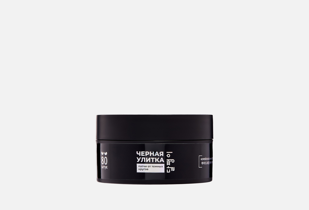 Изображение товара Гидрогелевые патчи Angel Key Черная улитка для глаз омоложение и увлажнение