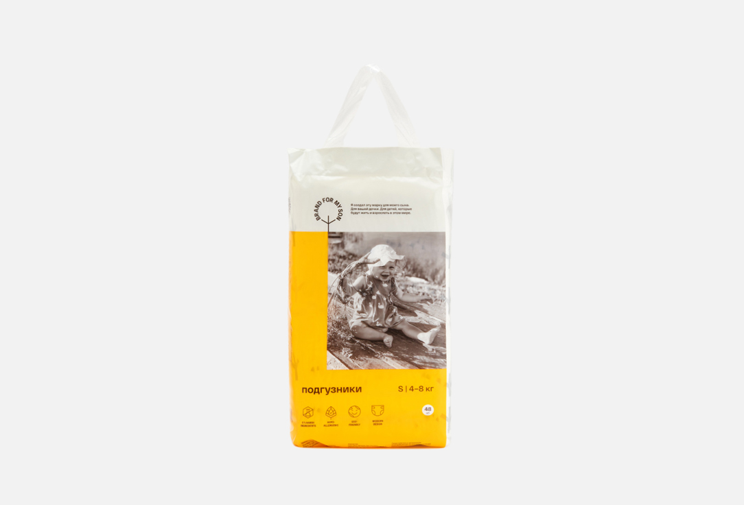 

Подгузники BRAND FOR MY SON, 4-8 кг 48 шт