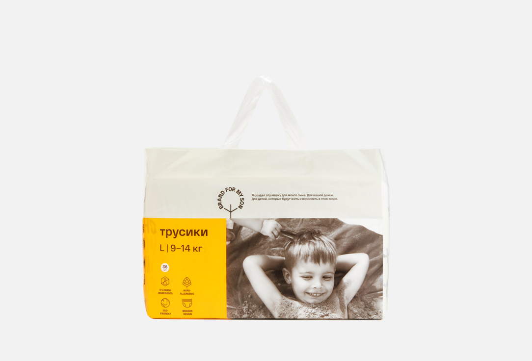 

трусики BRAND FOR MY SON, 9-14 кг 36 шт