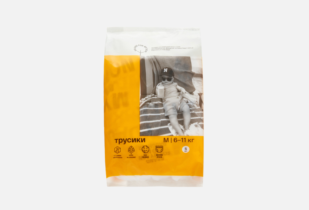 

Подгузники BRAND FOR MY SON, Travel pack, 6-11 кг 5 шт
