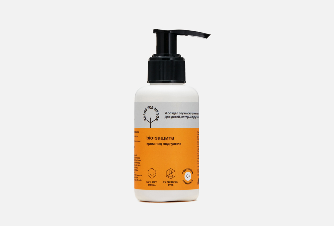 

Крем под подгузник BRAND FOR MY SON, BIO-защита 100 мл