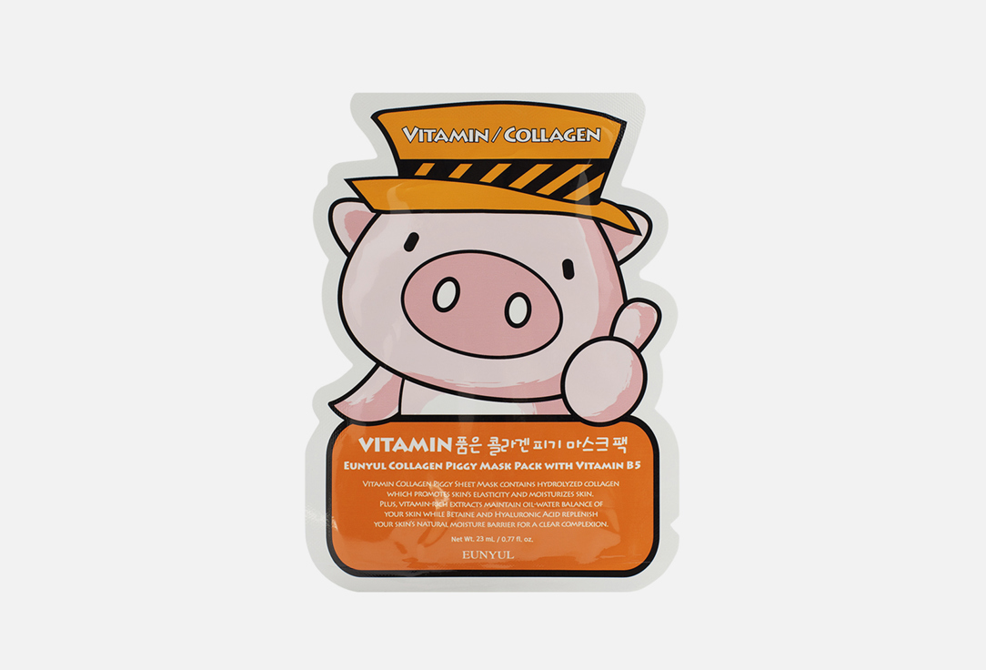 тканевая маска для лица EUNYUL Collagen Piggy Mask Pack with Vitamin B5 