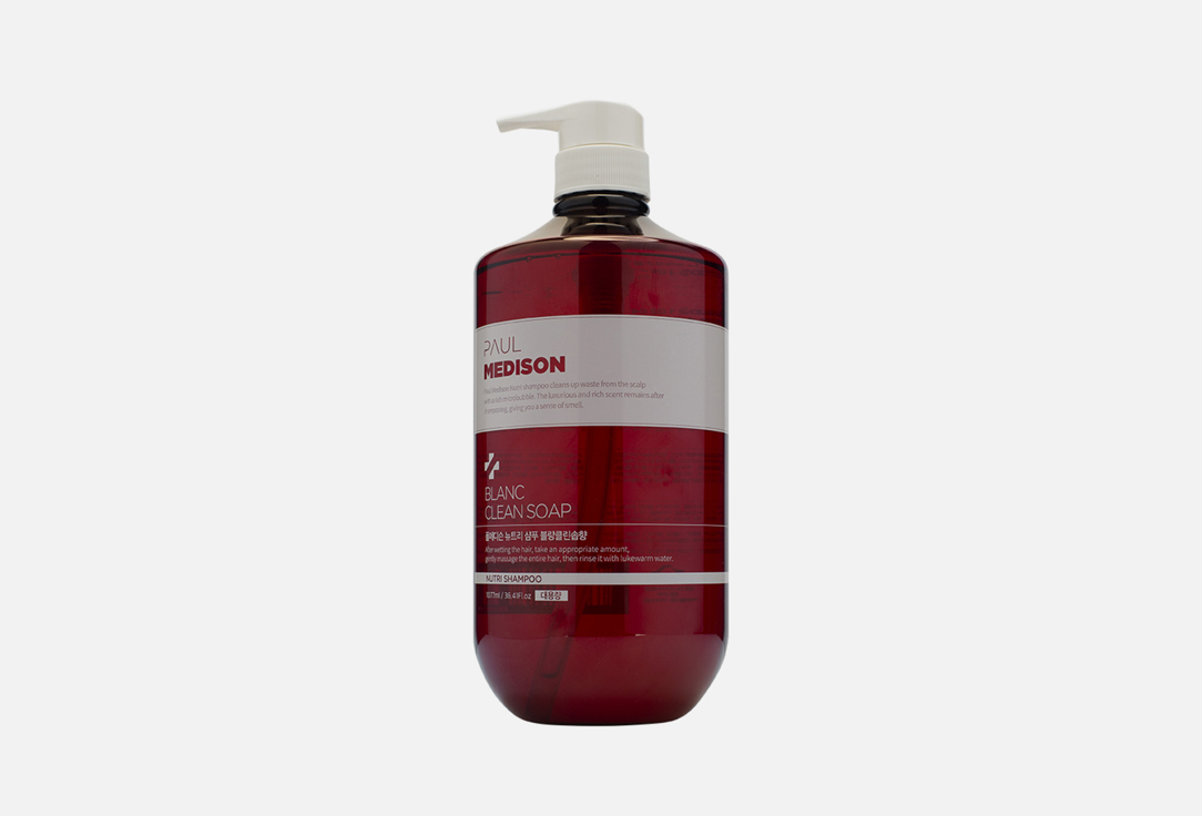 Шампунь для волос Paul Medison Nutri Shampoo - Blanc Clean Soap 
