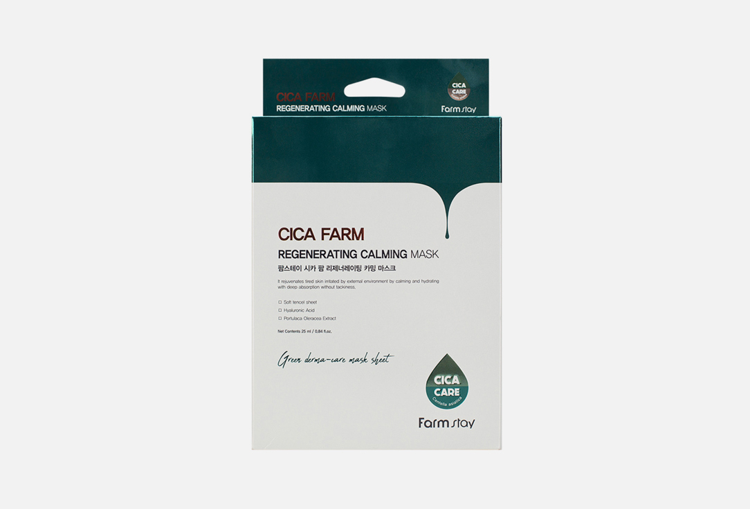 

Тканевая маска с центеллой FARM STAY, CICA FARM REGENERATING CALMING MASK 23 мл