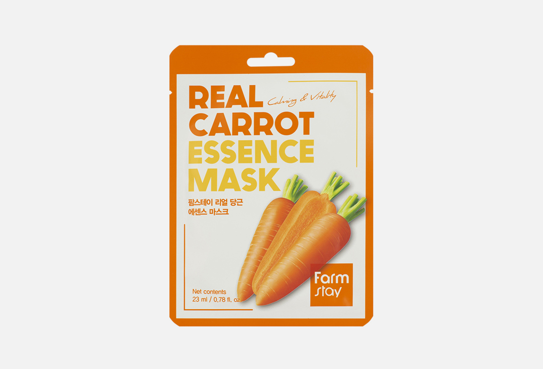 цена Тканевая маска для лица FARM STAY REAL CARROT ESSENCE MASK 23 мл