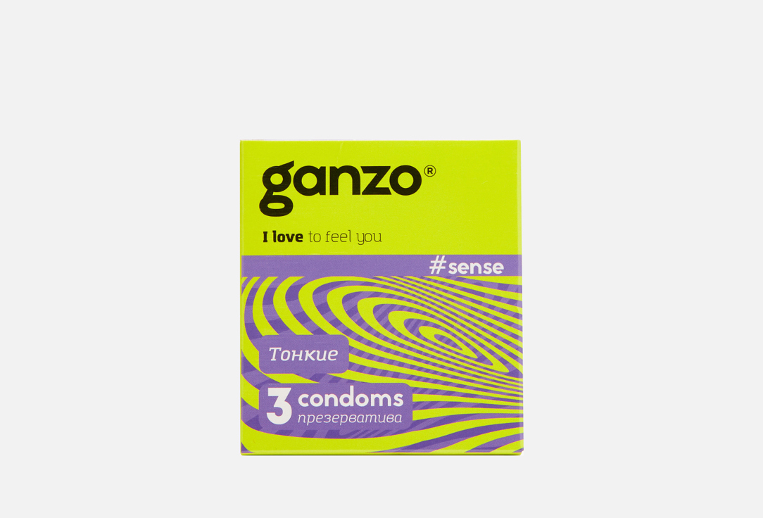 Презервативы GANZO SENSE 