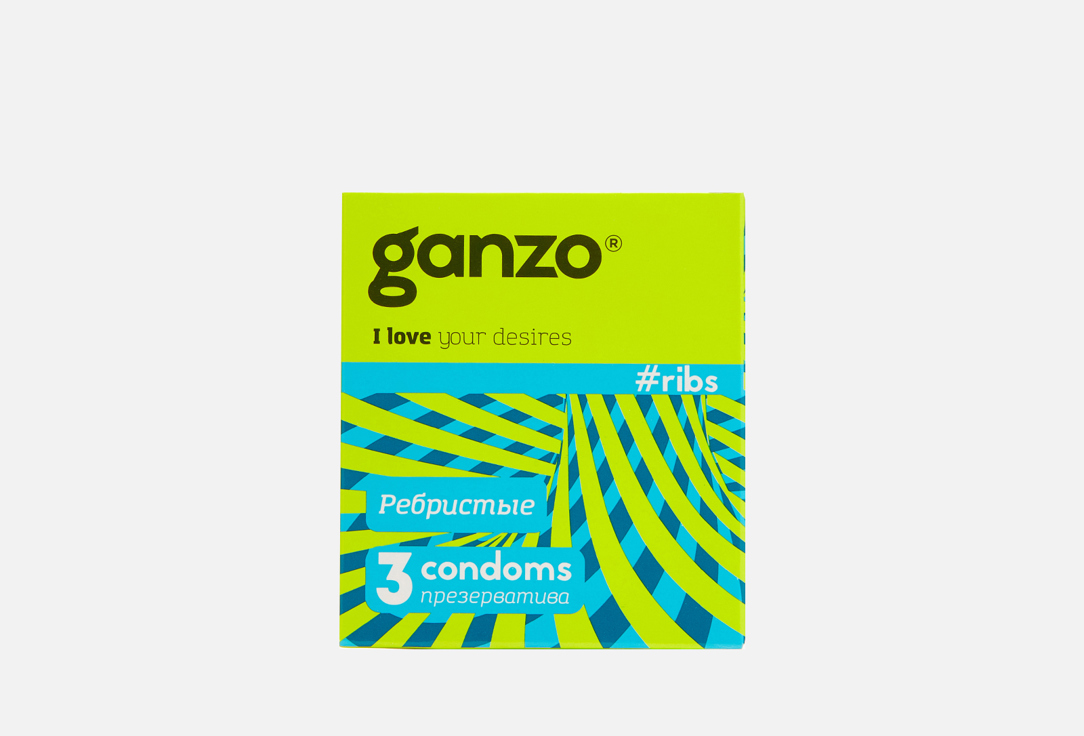 Презервативы GANZO RIBS 