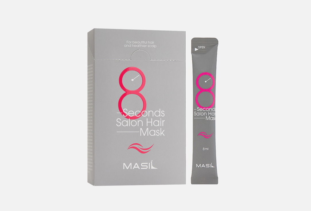 Экспресс-маска для сухих и поврежденных волос MASIL 8 Seconds Salon Hair Mask 20 шт подарки для неё masil набор шампунь для волос с аминокислотами маска для быстрого восстановления волос