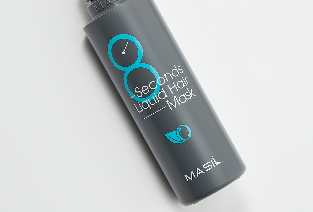 Экспресс-маска для увеличения объема волос Masil 8 Seconds Liquid Hair Mask 
