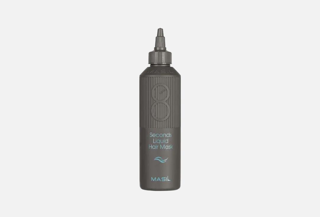 8 Seconds Liquid Hair Mask 200 мл