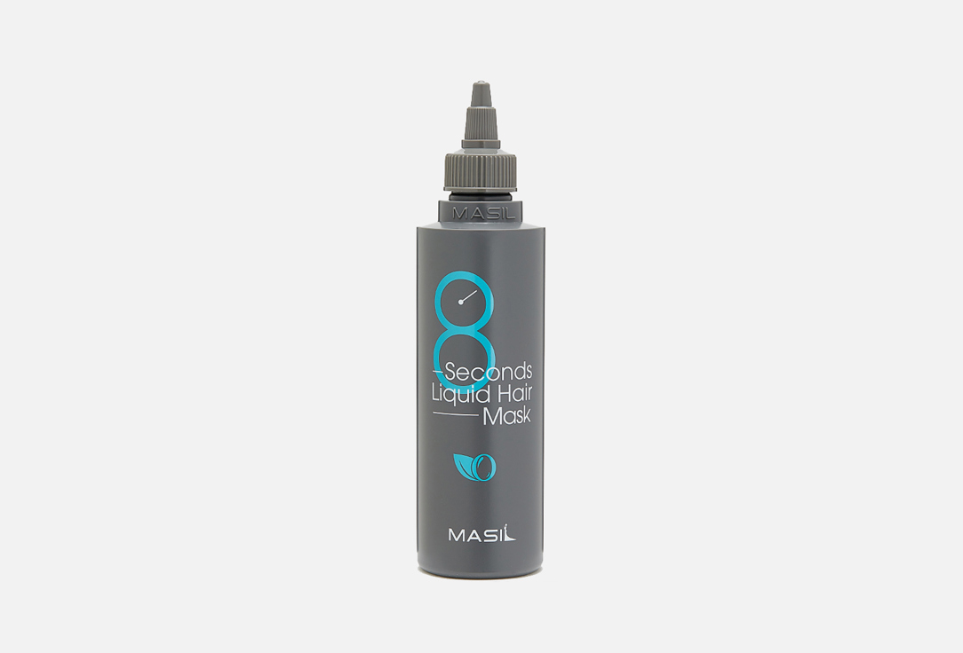 Экспресс-маска для увеличения объема волос MASIL 8 Seconds Liquid Hair Mask 200 мл