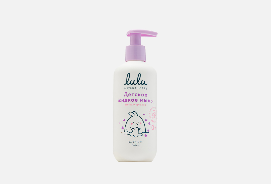 жидкое мыло Lulu Детское 