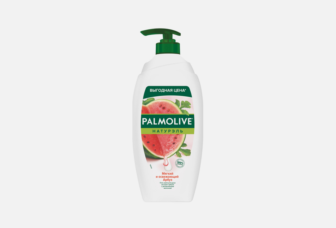 Гель-крем для душа PALMOLIVE SG PALMOLIVE Naturals Watermelon 750ml 750 мл palmolive натурэль гель крем для душа мягкий и освежающий арбуз 750 мл х 2 шт