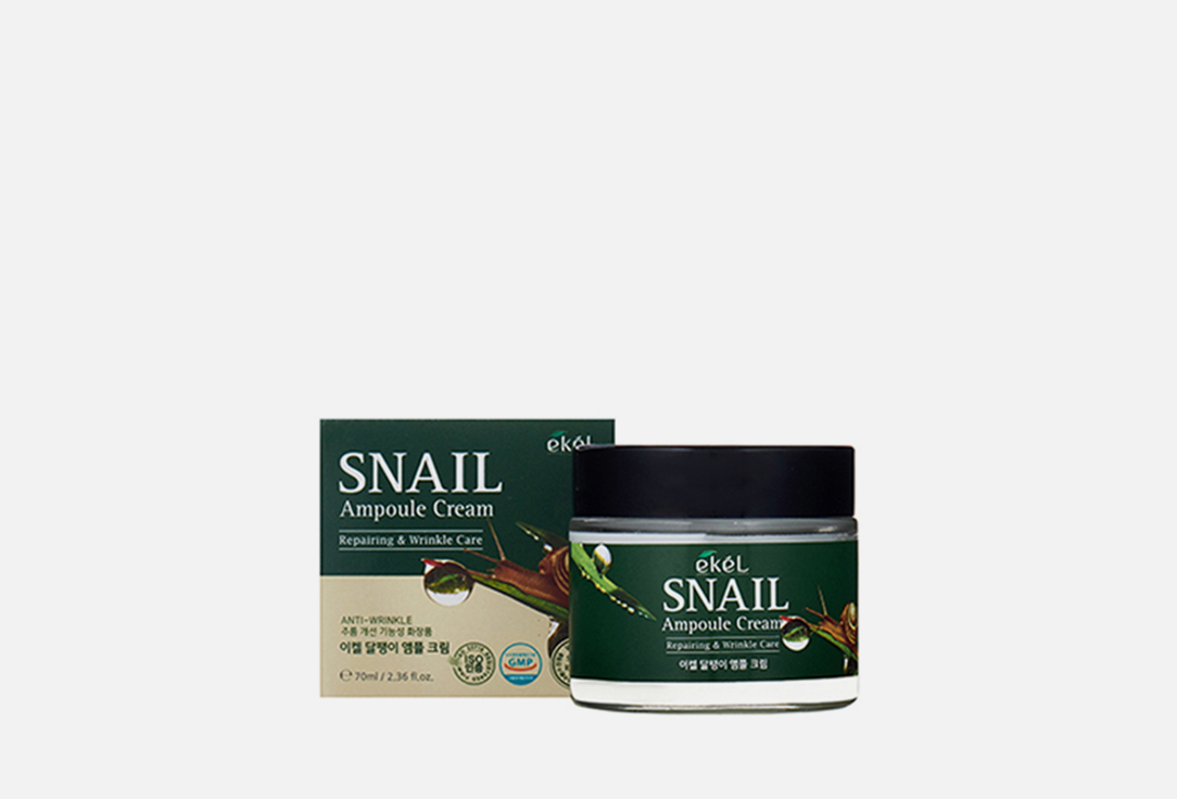 Ампульный крем для лица Ekel Snail Ampule Cream 