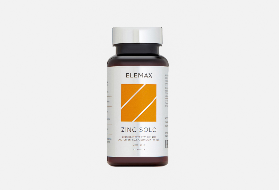 Изображение товара БАД для укрепления иммунитета ELEMAX Zinc solo 25 мг в таблетках