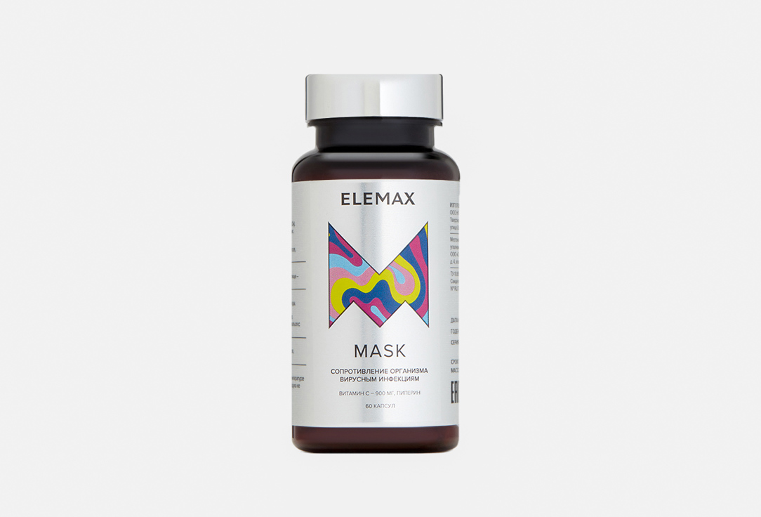 elemax meteo balance БАД для укрепления иммунитета ELEMAX MASK Витамин C, пиперин 60 шт