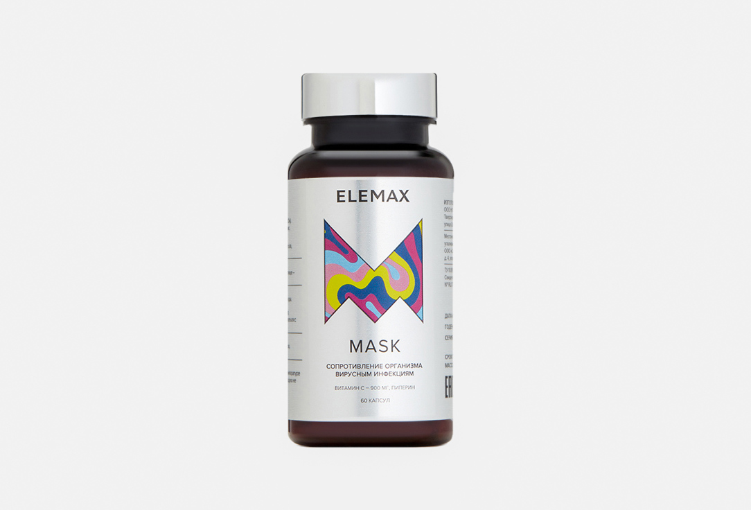 БАД для укрепления иммунитета ELEMAX MASK Витамин C 450 мг, пиперин 48 мг в капсулах 60 шт elemax meteo balance
