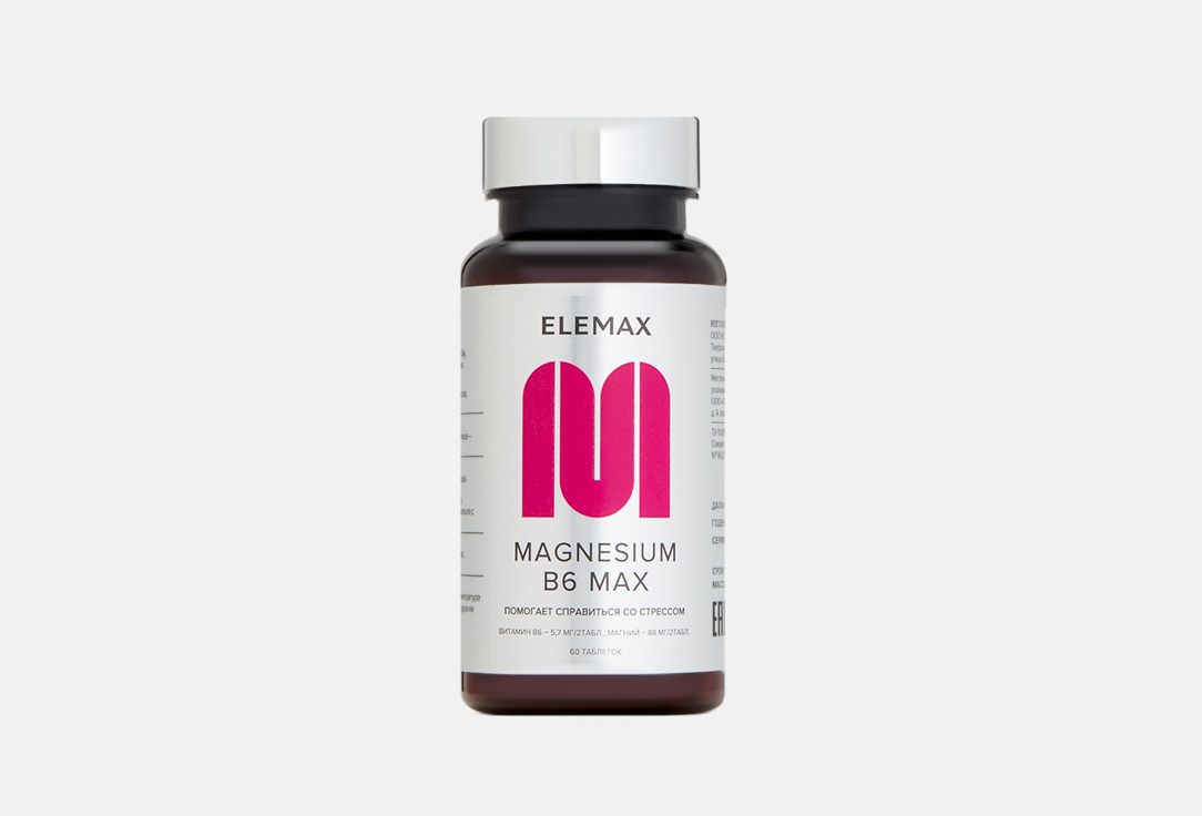 бады седативные elemax бад к пище магнезиум в6 мах таблетки массой 500 мг БАД для поддержания спокойствия ELEMAX Magnesium B6 max в таблетках 60 шт