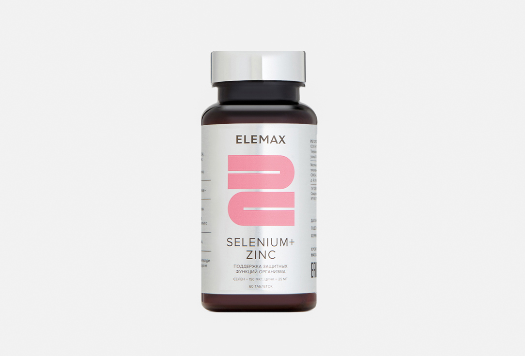 БАД для укрепления иммунитета ELEMAX Selenium, zinc в таблетках 60 шт селен elemax selenium solo 150 мкг в таблетках 60 шт