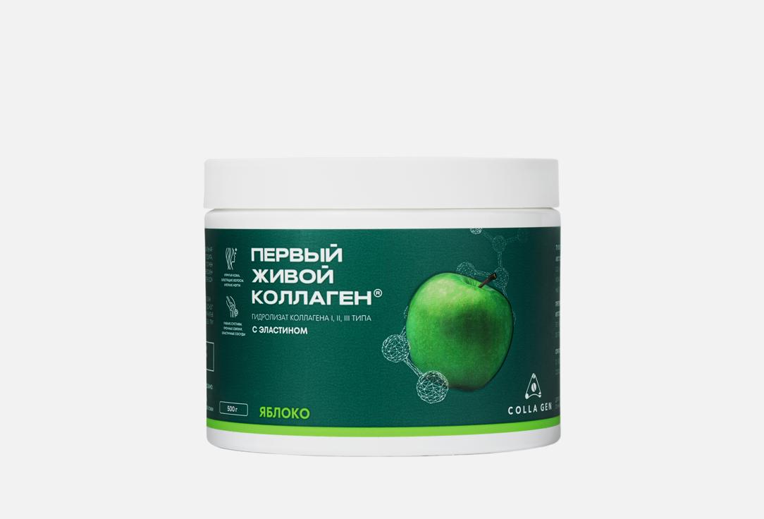 

Коллаген COLLA GEN, Яблоко 500 г