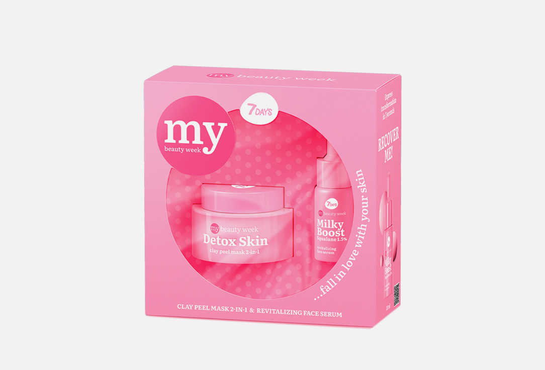 Изображение товара Подарочный набор по уходу за лицом 7DAYS Fall in love with your skin