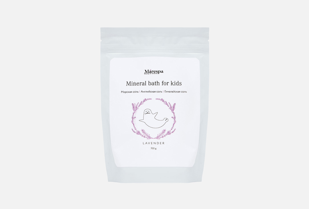 

Минеральная ванна для детей MARESPA, Mineral bath for kids lavender 700 г