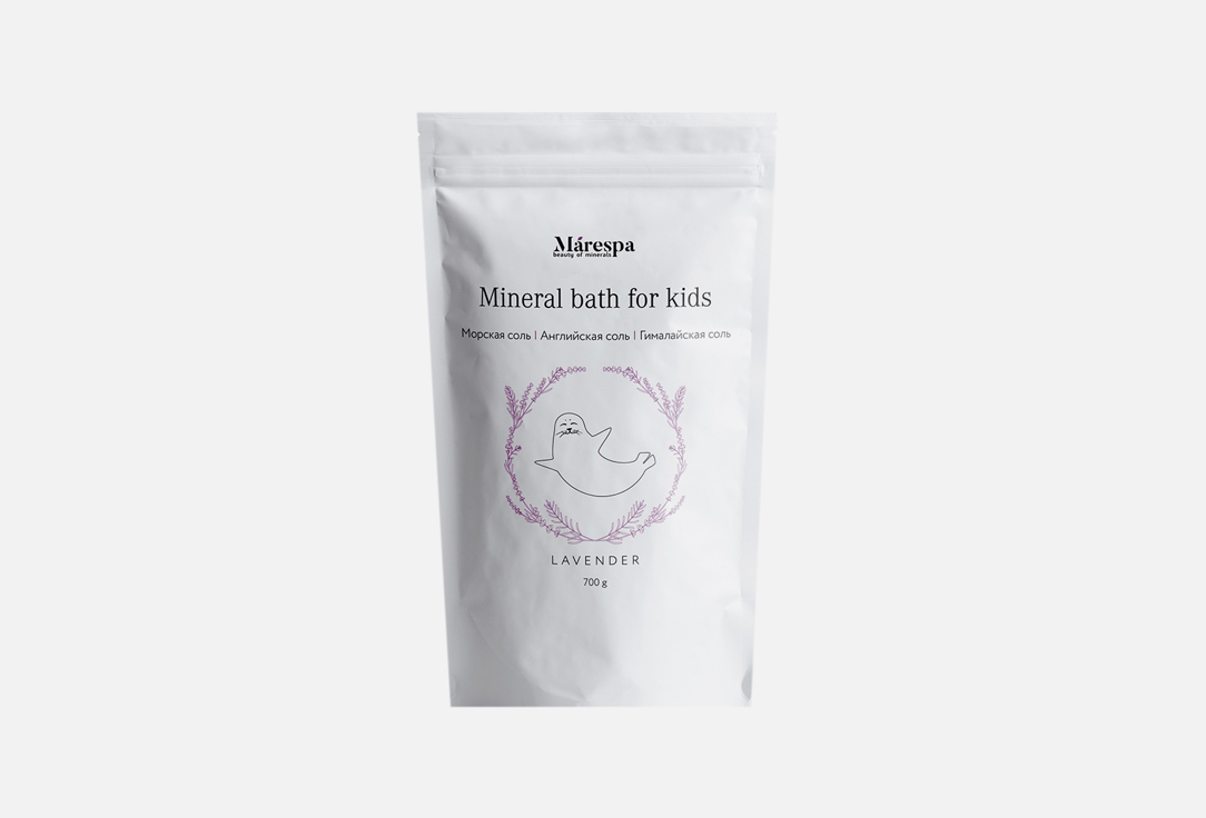 Минеральная ванна для детей Marespa mineral bath for kids lavender 
