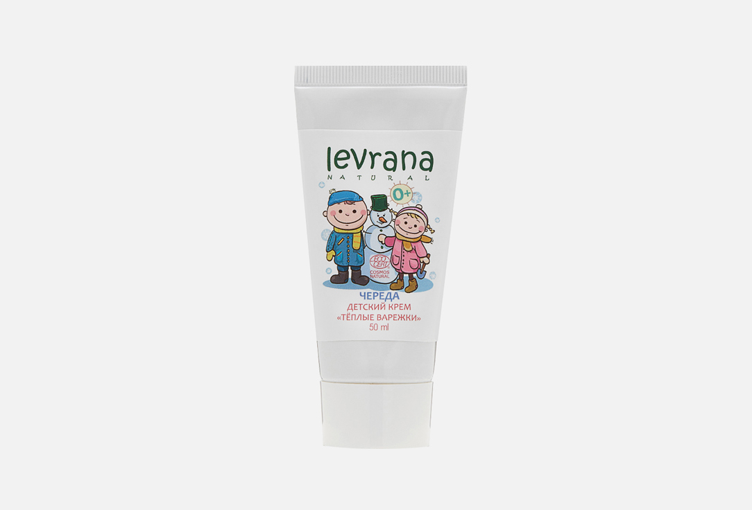 

Детский крем для тела LEVRANA, Warm mittens 50 мл