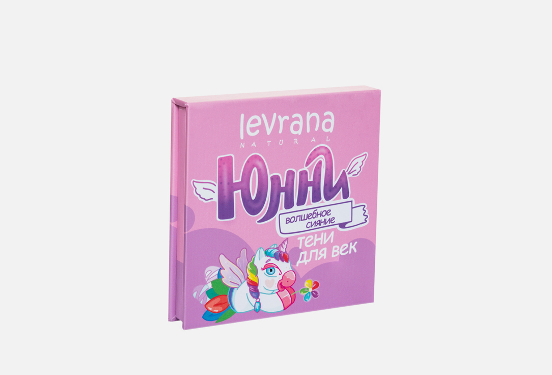 Детские тени для век  Levrana YUNNI 