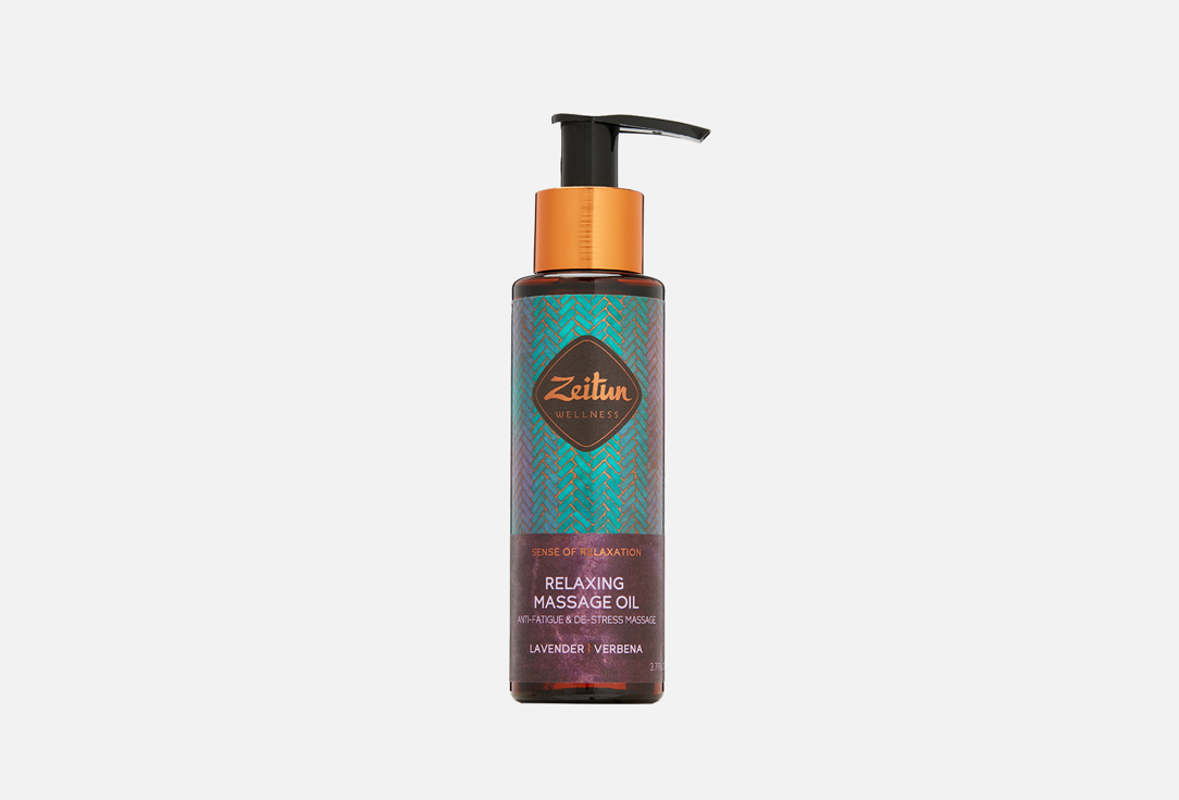 массажное масло для тела Zeitun Natural Massage Oil 