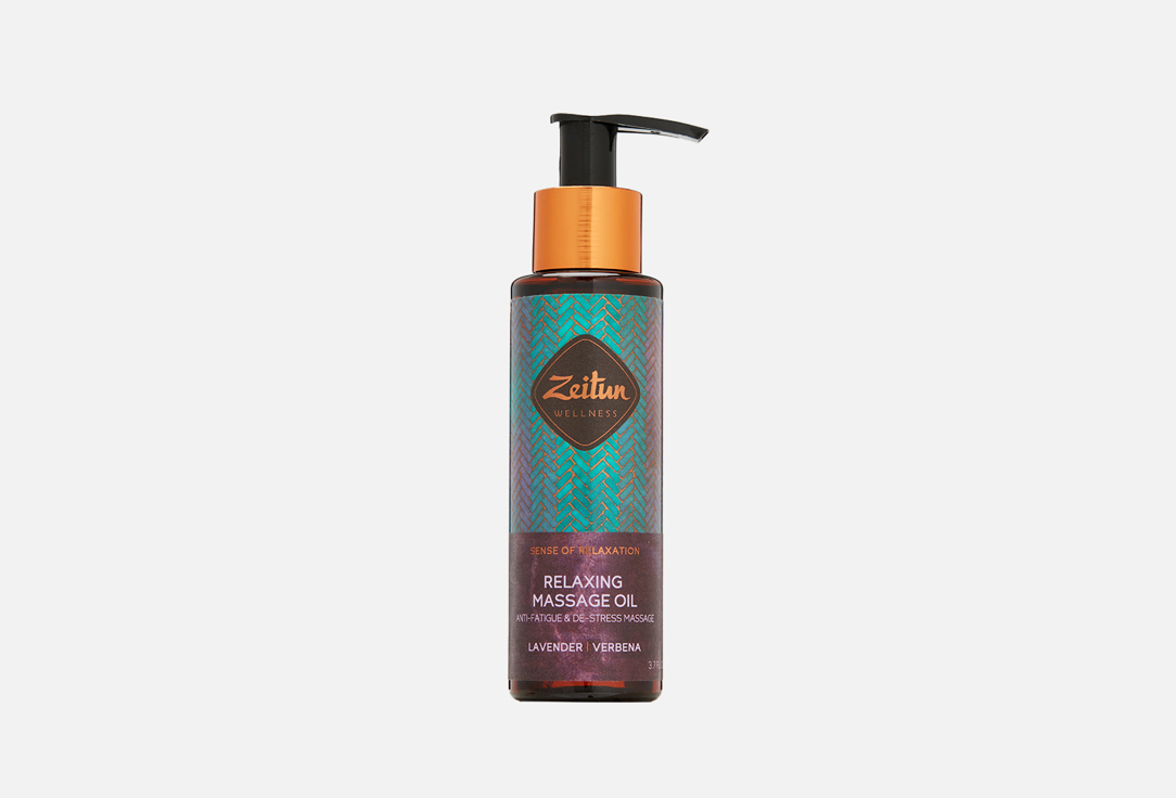 Natural Massage Oil 110 мл