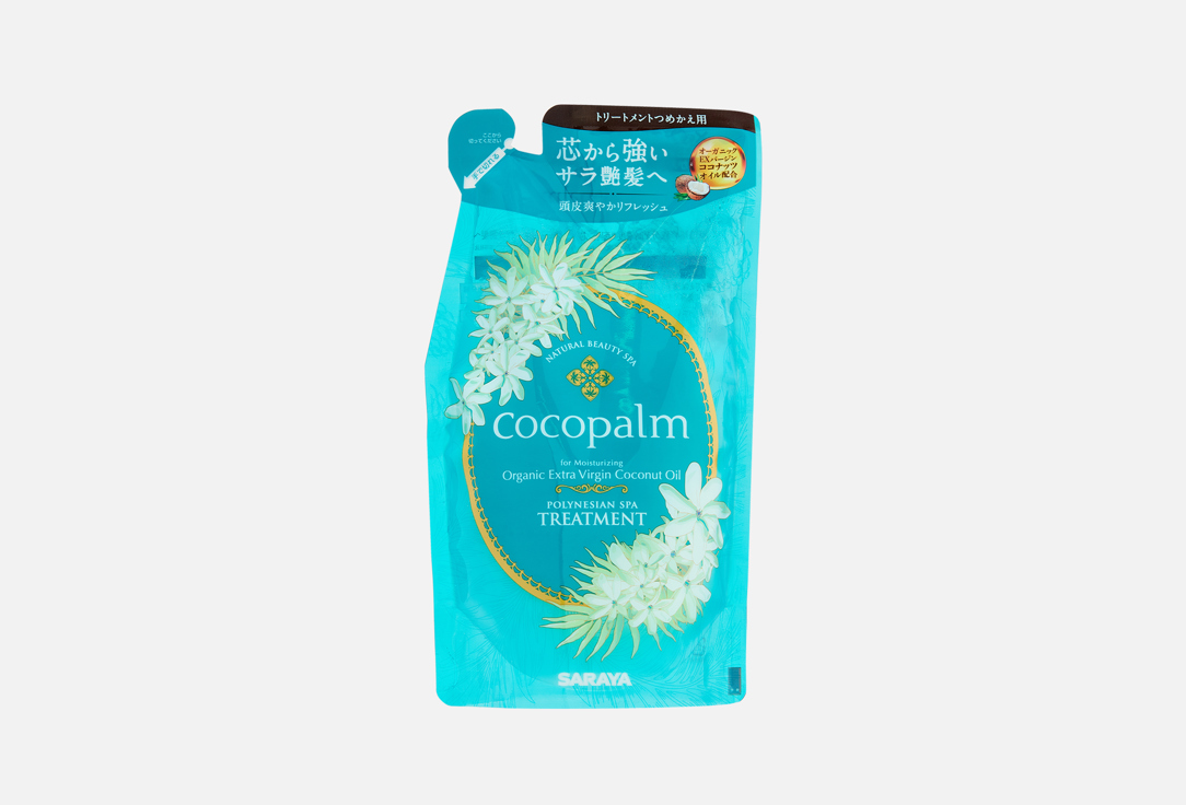 

Спа-Кондиционер для оздоровления волос и кожи головы COCOPALM, Цветы Полинезии, сменный блок 380 мл