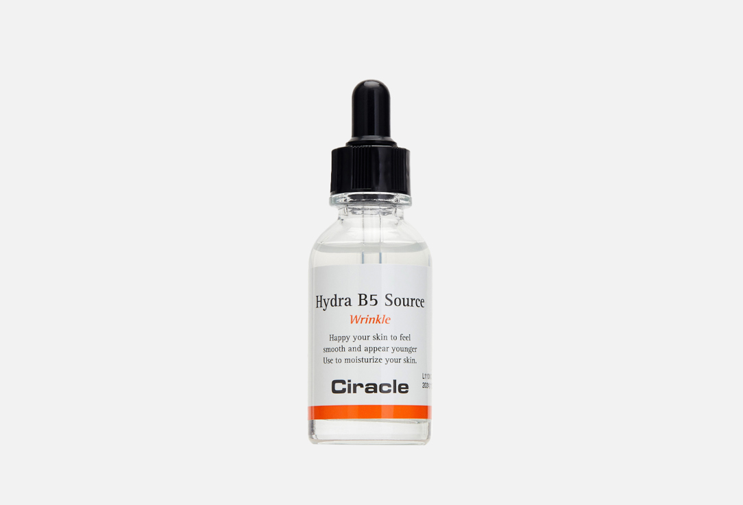 Сыворотка для лица CIRACLE Hydra B5 face serum 30 мл сыворотка для лица с экстрактом алоэ вера hydra enriched ampoule 30мл