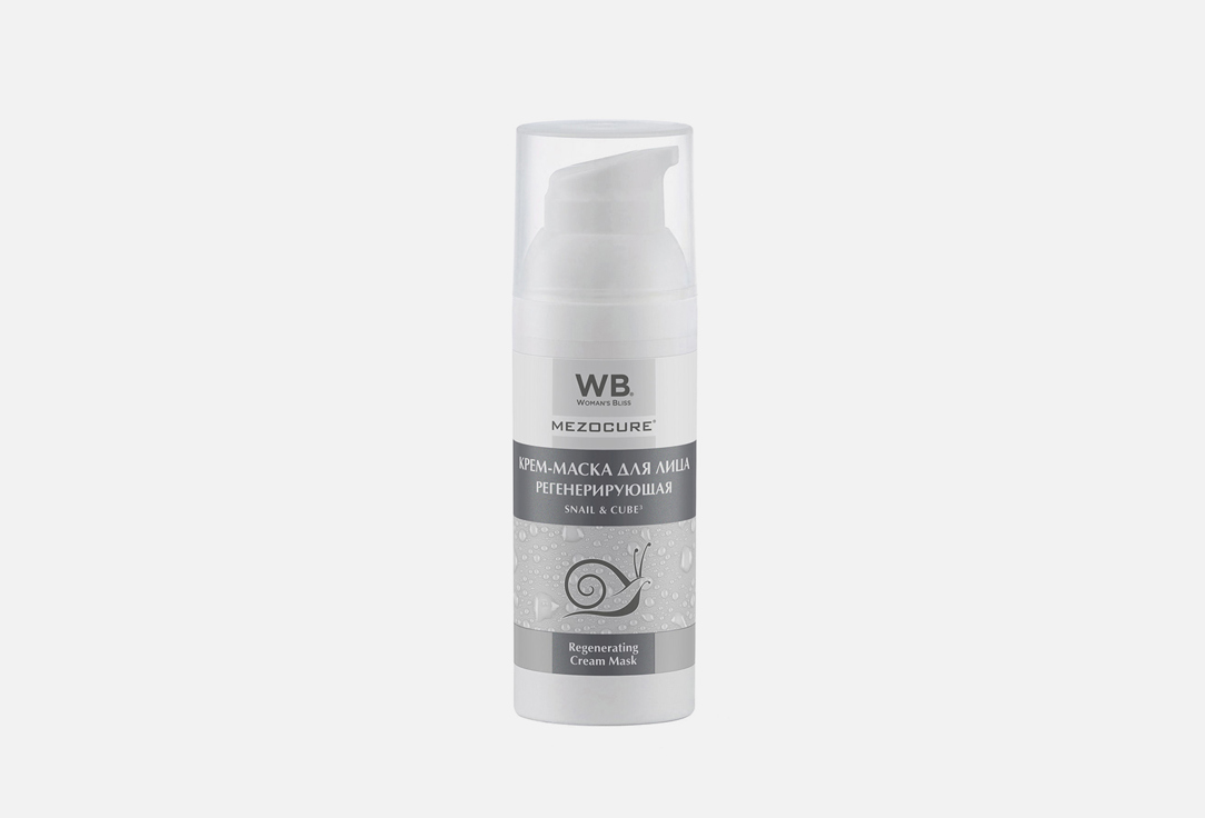 Крем-маска для лица WOMAN‘S BLISS MEZOCURE  50 мл