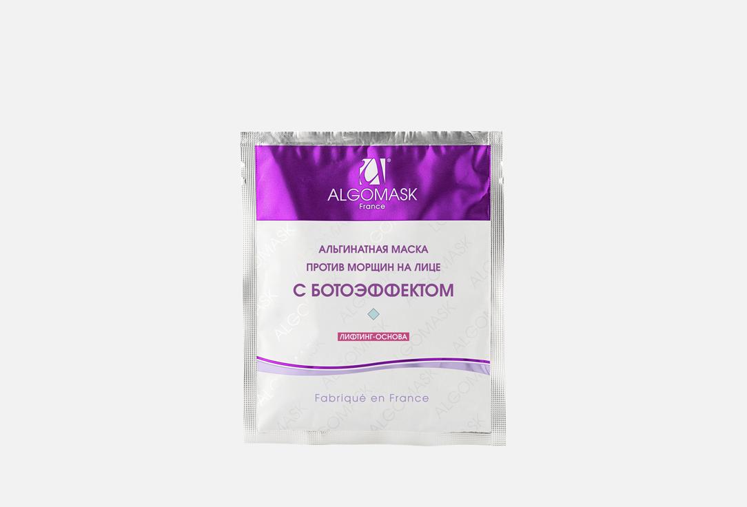 Изображение товара Альгинатная маска против морщин на лице с ботоэффектом Algomask Anti-Wrinkle