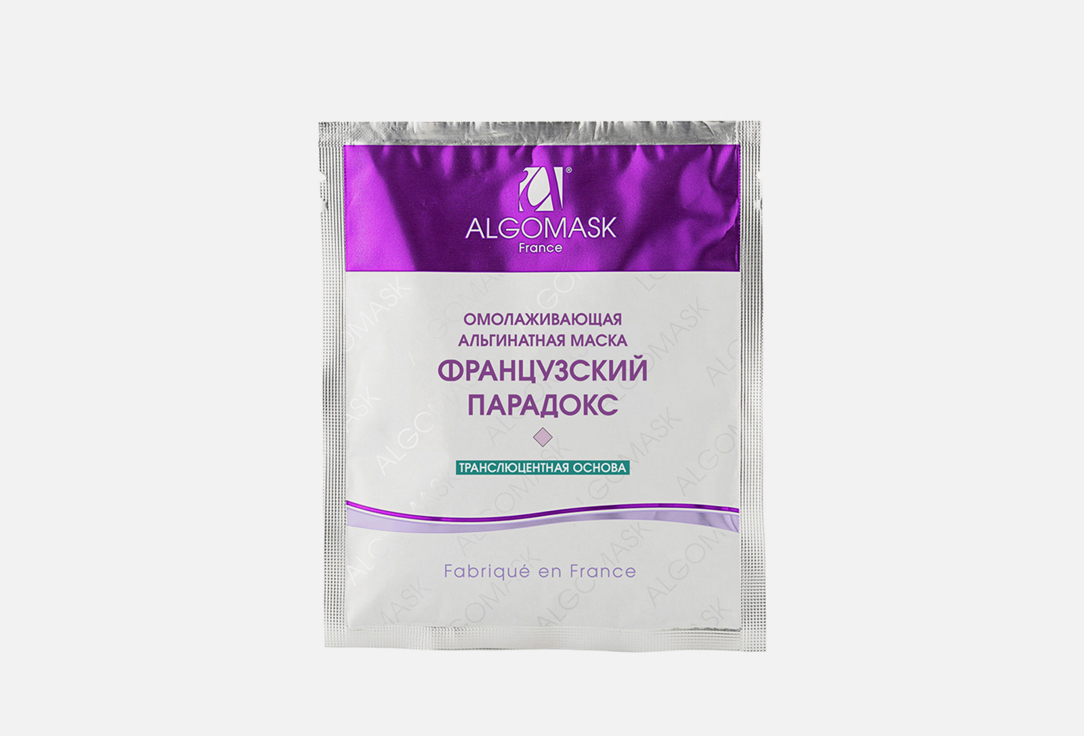 Algomask Маска альгинатная Французский парадокс 25гр