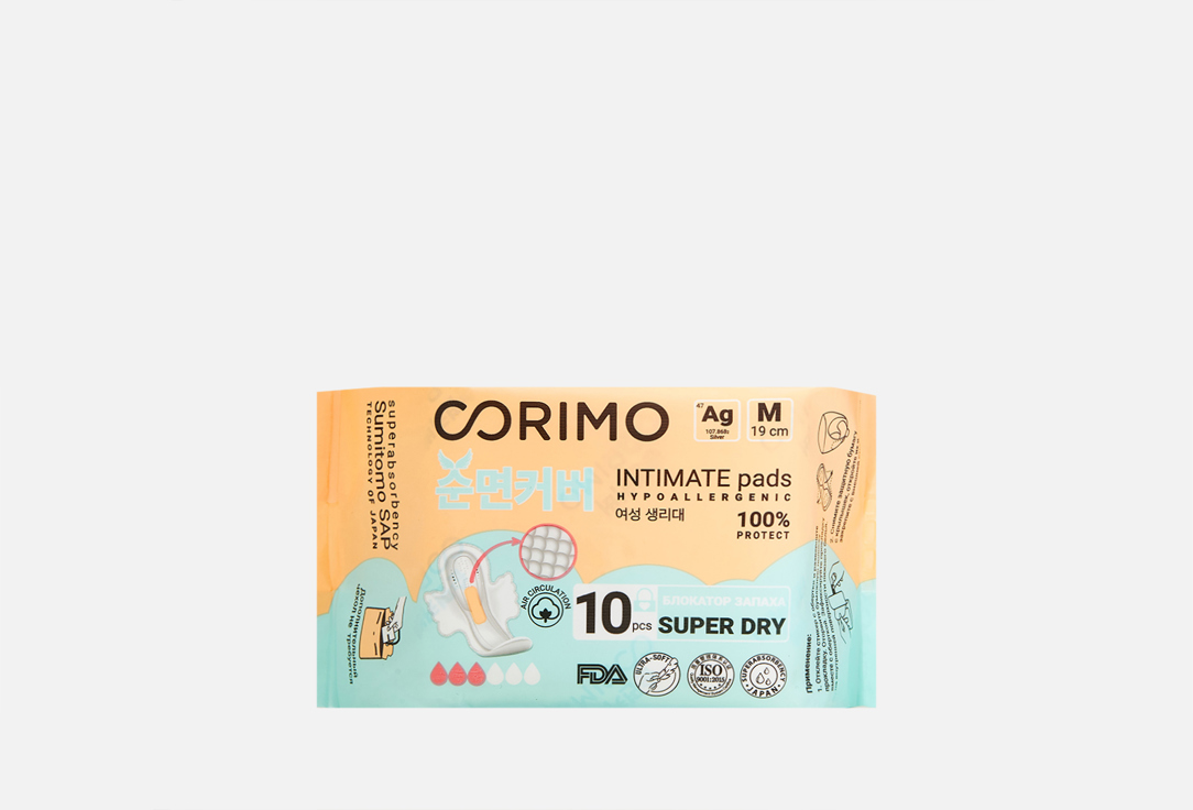 Прокладки гигиенические CORIMO 19 cm 10 шт