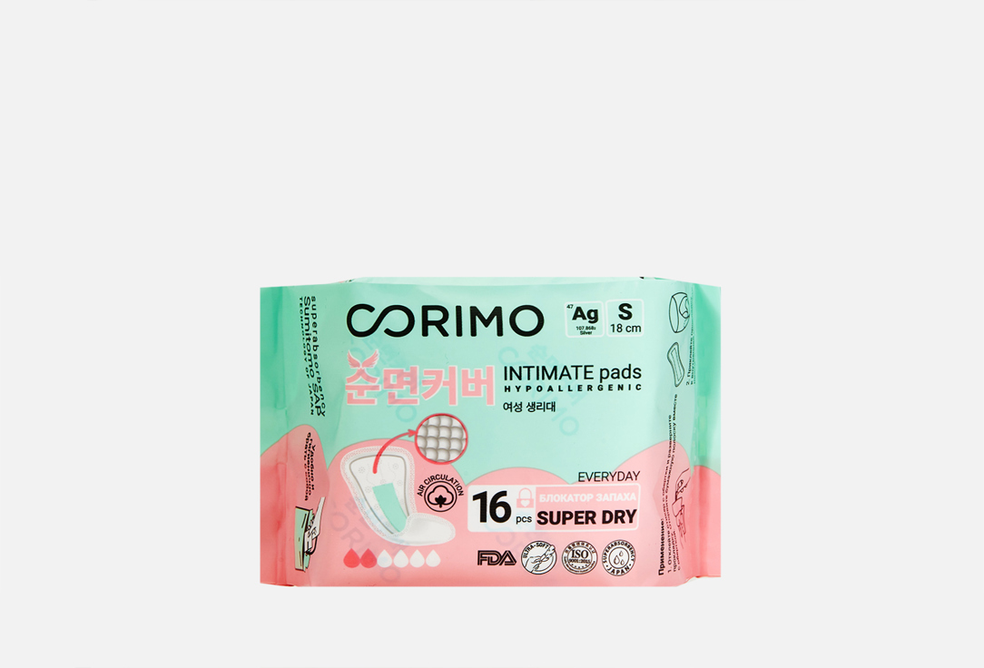 Ежедневные прокладки CORIMO 18 cm 16 шт