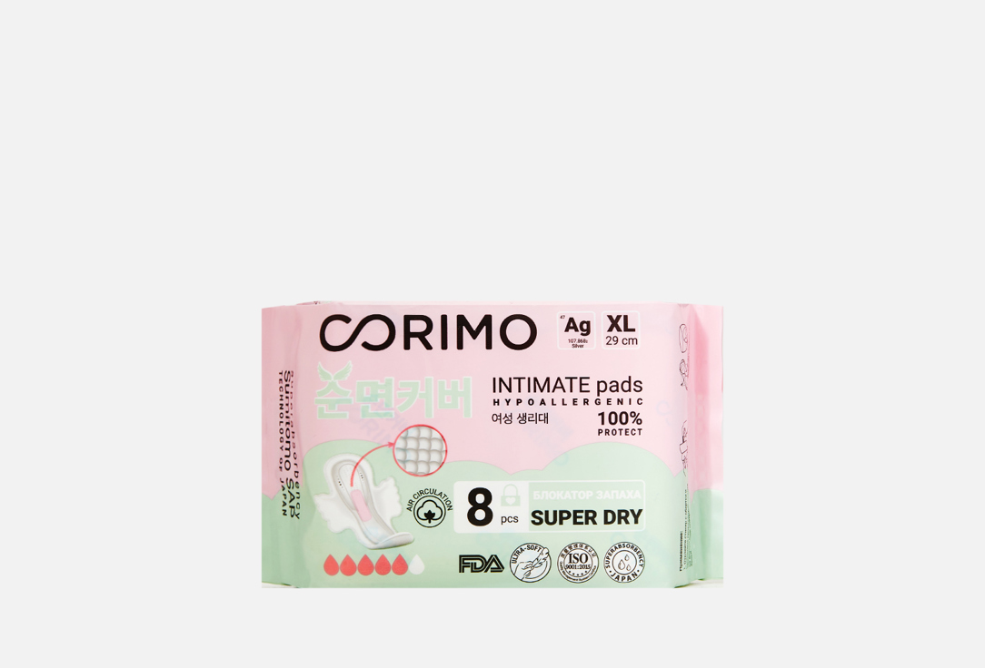 Прокладки гигиенические CORIMO 29 cm 8 шт