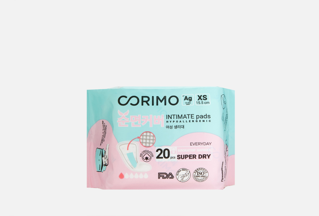 Ежедневные прокладки CORIMO 15.5 cm 20 шт