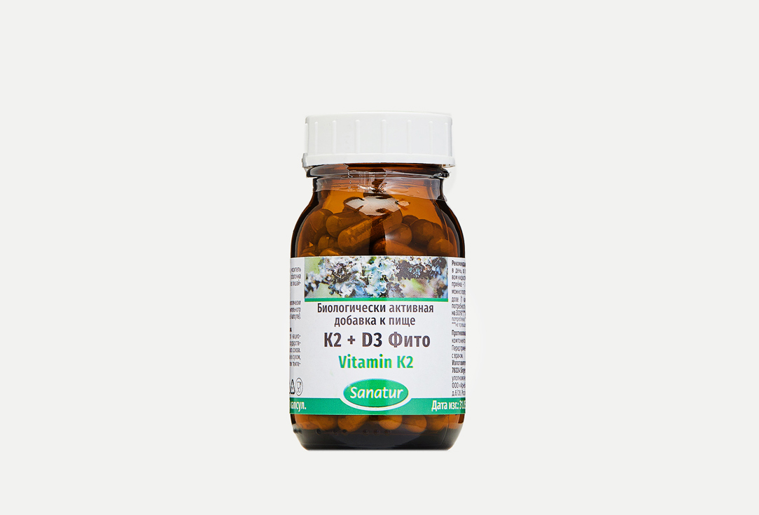 Биологически активная добавка SANATUR Vitamin K2 90 шт биологически активная добавка solgar liquid vitamin e 60 мл
